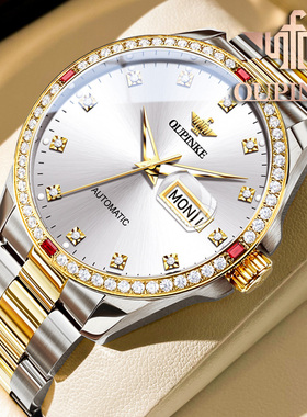 瑞士欧品客正品牌官方专卖店手表男机械表商务满钻双日历防水十大