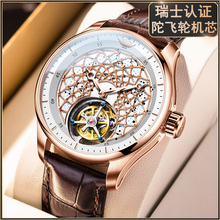 瑞士认证正品牌新款商务皮带男表真陀飞轮机芯机械表高档手表十大