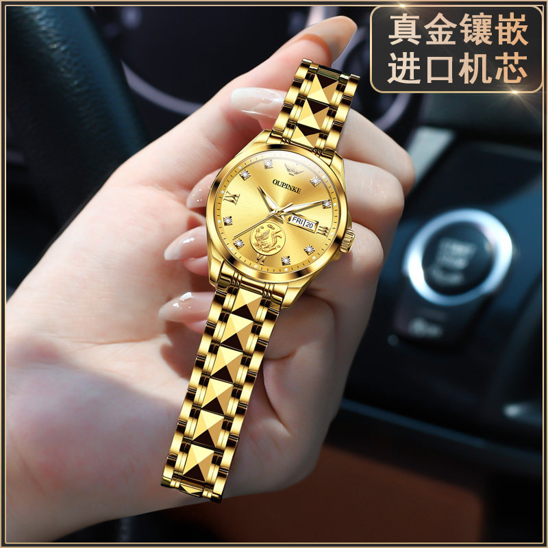 18k全金色含真金瑞士认证进口芯手表女士全自动机械表轻奢华十大