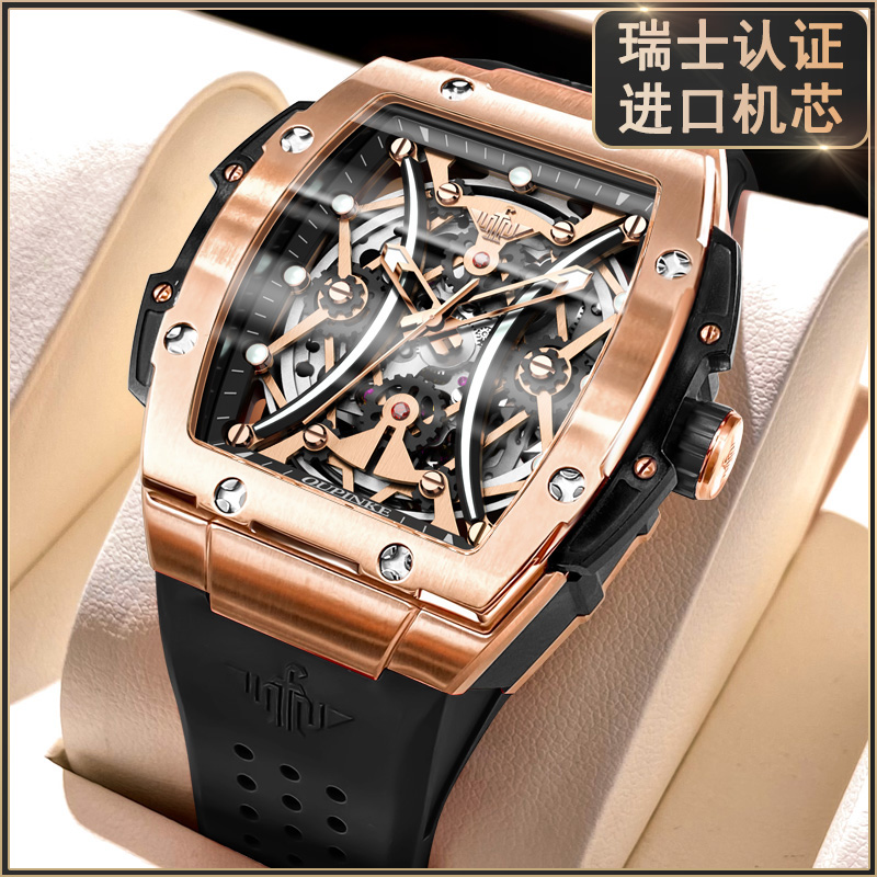 官方认证【瑞士手表】男士机械表