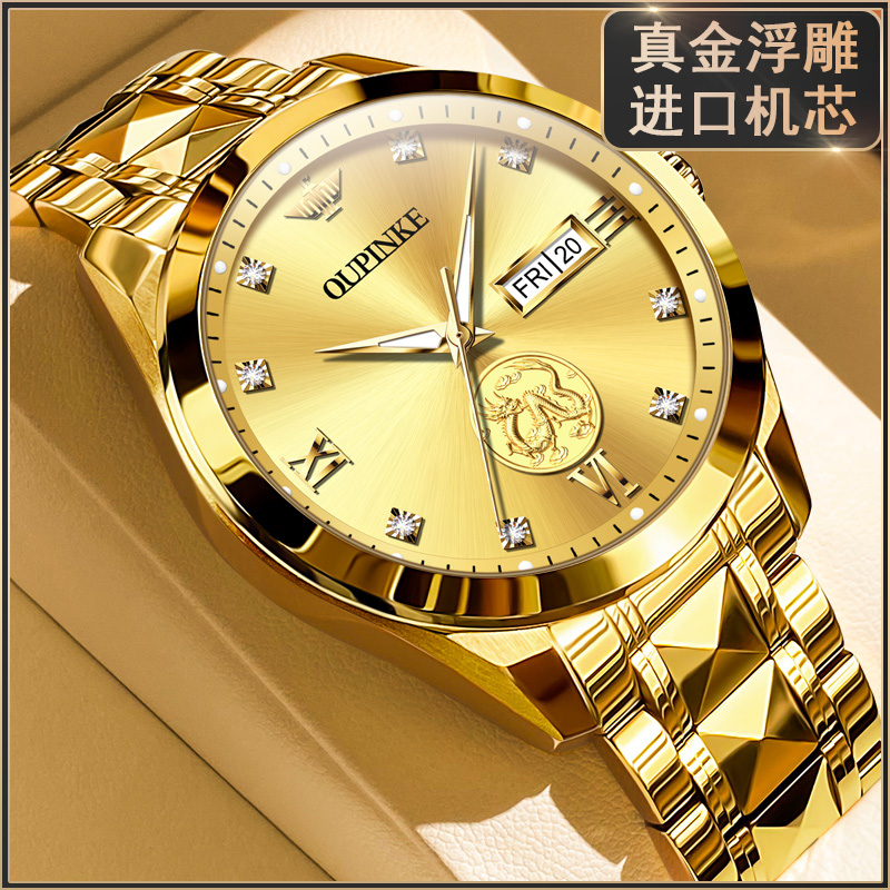 18k黄金色瑞士认证官方正品牌含真金手表男士全自动机械表进口芯