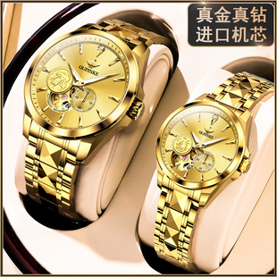 18k全金色真钻进口芯瑞士认证官方正品 含真金 情侣手表一对男女款