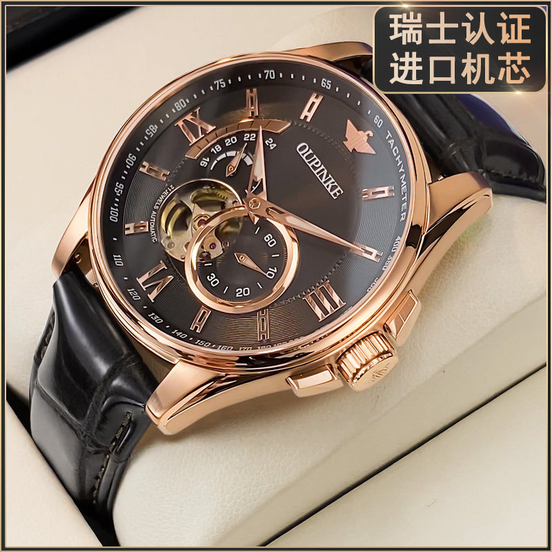 瑞士认证正品牌专卖店新款男表进口机芯机械表高档男士腕表十大