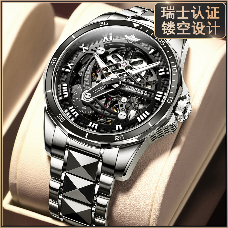 官方认证【瑞士手表】男士机械表