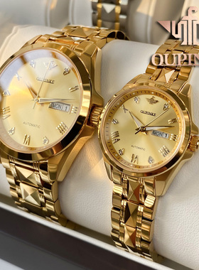 24k全金色瑞士认证正品牌情侣手表一对男女款七夕节1314钢带十大