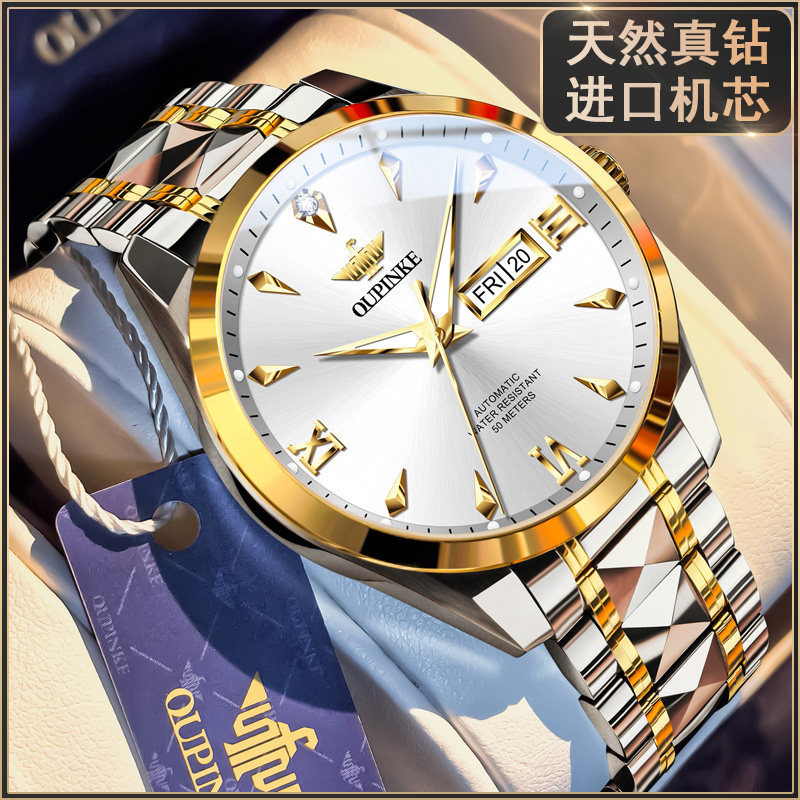 天然真钻进口机芯瑞士认证正品牌手表男士款全自动机械表高档十大