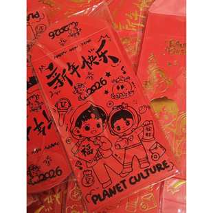 2026新款张杰周边红包烫金可爱q版卡通明星周边春节新年红包物料