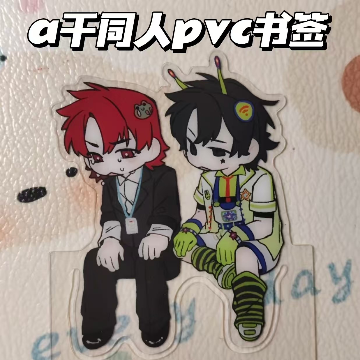 新款A千周边pvc书签伯千Alex同人可爱卡通形象粉丝物料收藏纪念,模玩/动漫/周边/娃圈三坑/桌游,动漫徽章/立牌,淘宝优惠券,粉丝福利购,淘宝优惠卷