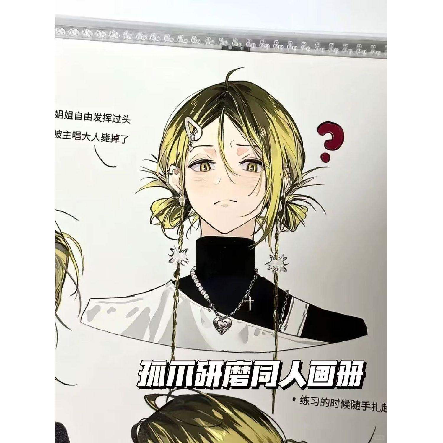 排球少年powerless画册孤爪研磨高颜值高清画集写真集二次元谷子