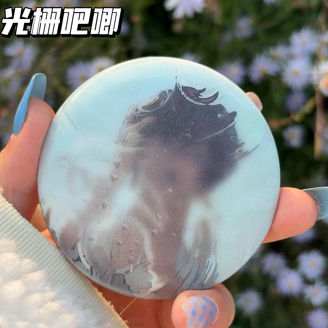 光死去的夏天总堂光栅吧唧