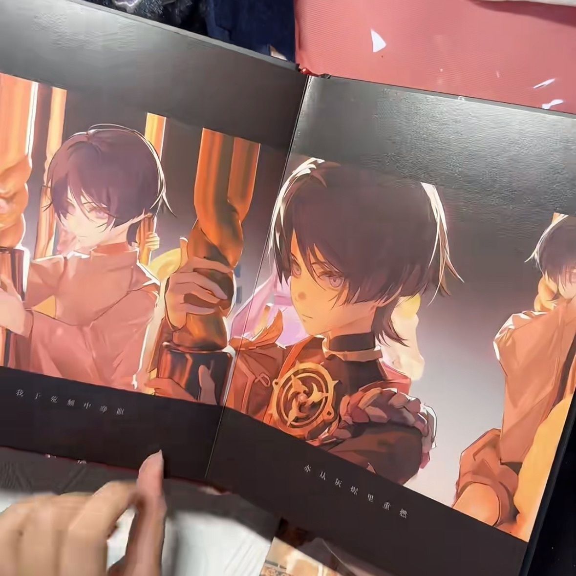 灰烬之上的花散兵画册漫画书高颜值高画集清仓收藏周边纪念送礼物