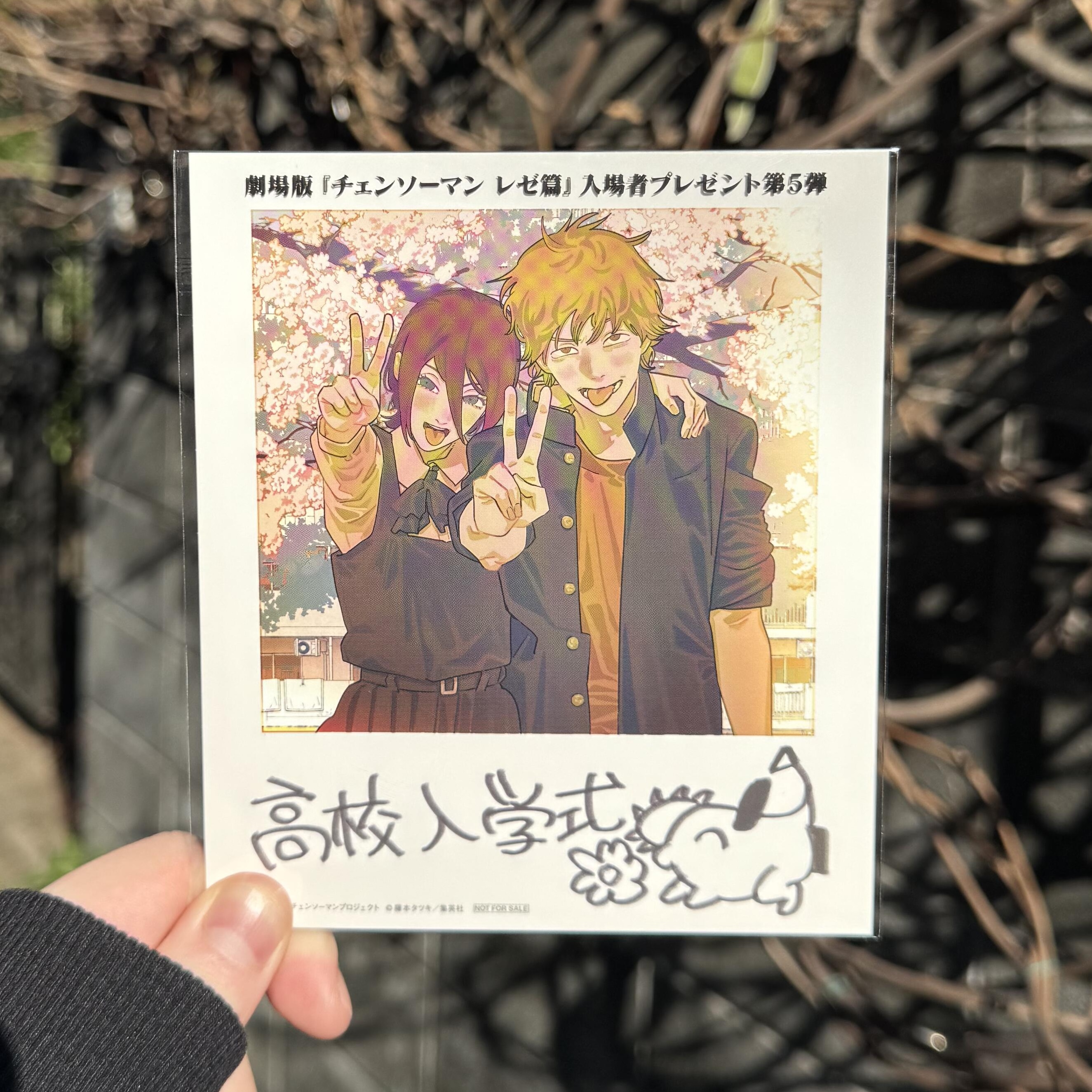 电锯人第五弹特典色纸高校入学式