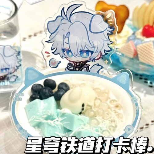 崩坏星穹铁道周边打卡棒Q版透卡