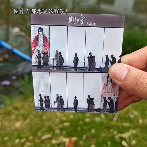 判官木苏里周边光栅卡尘不到闻时