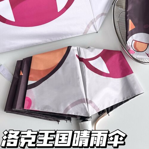 洛克王国晴雨伞恶魔叮怖须菇伞