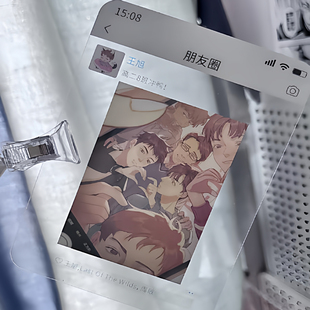 撒野同人周边pvc多人透卡创意设计个性 谷子物料收藏纪念 二次元