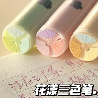 凡物象花漾三色旋转中性笔ins高颜值3合1笔记神器速干顺滑0.5mm笔