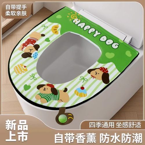 双面防水马桶坐垫自带香薰马桶套