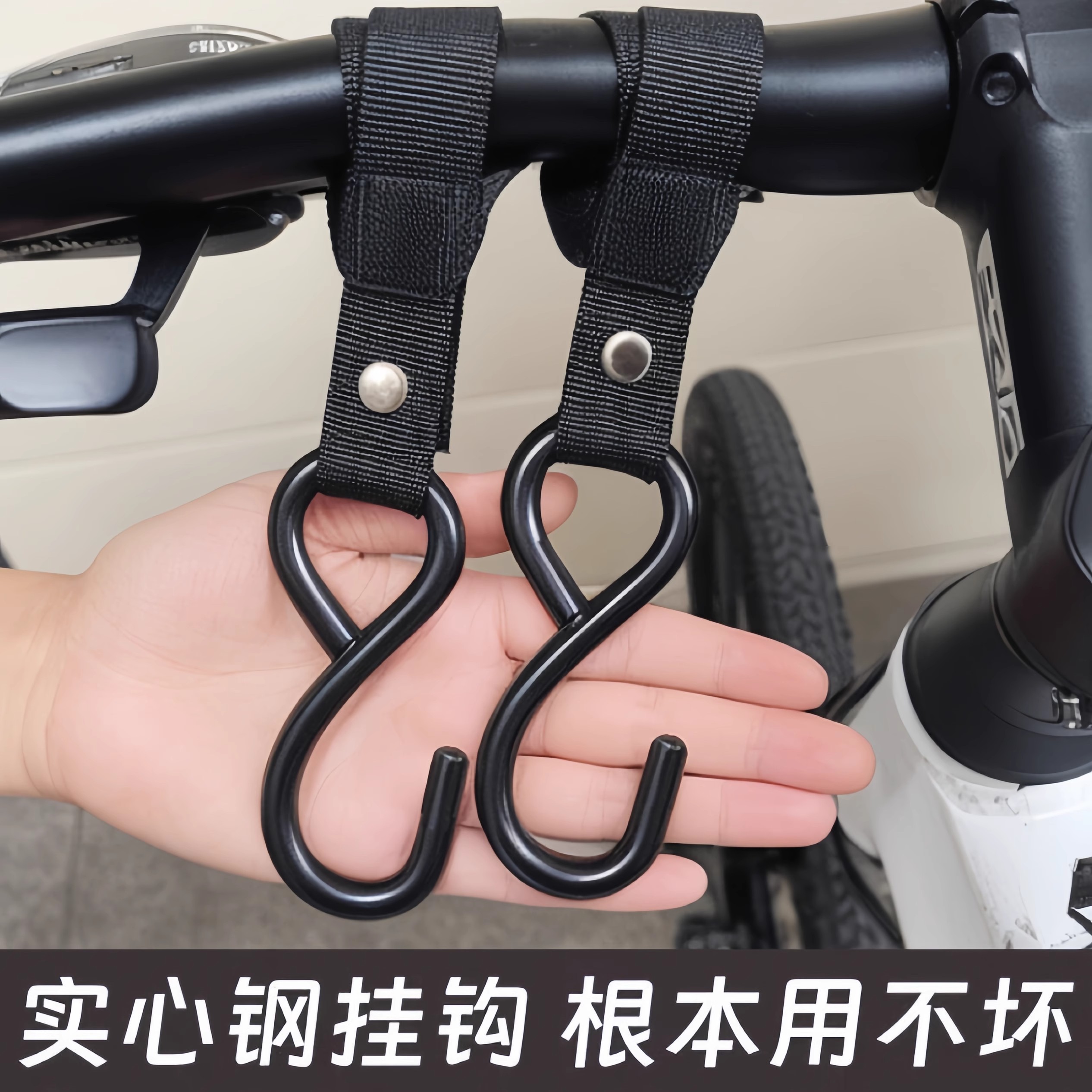 户外实心钢电动车挂钩通用电瓶车自行车摩托车挂物头盔钩外卖钩