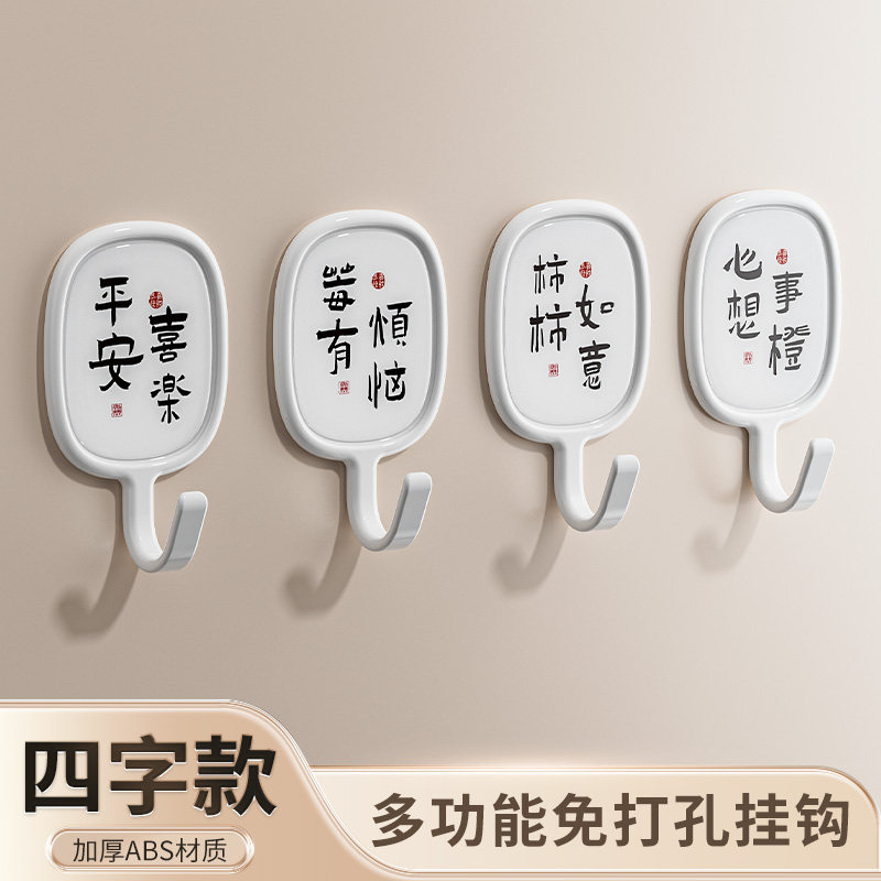 创意挂钩强力承重粘胶免打孔宿舍墙上衣服钩浴室卫生间毛巾无痕贴