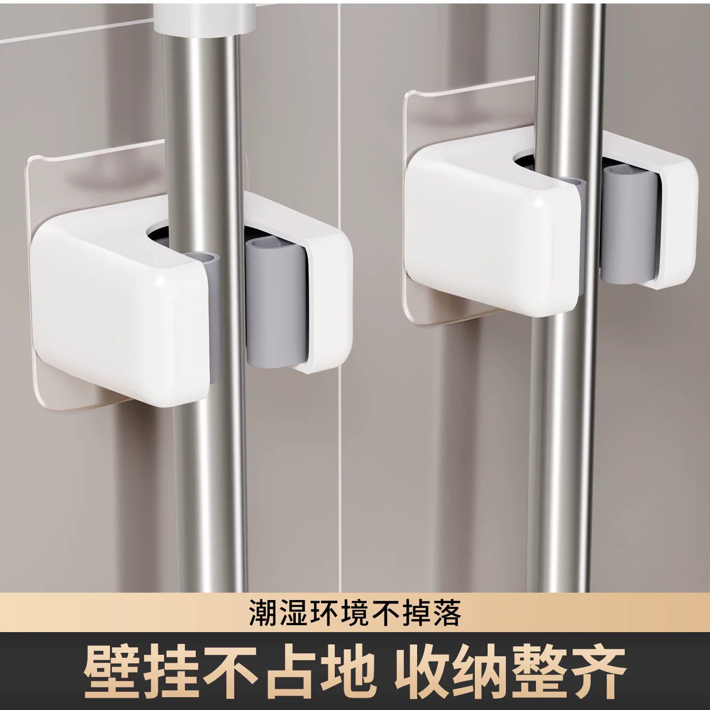 免打孔拖把挂钩夹子浴室防水壁挂