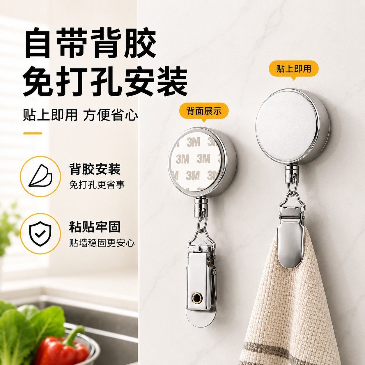 多功能伸缩夹自动回弹毛巾抹布夹