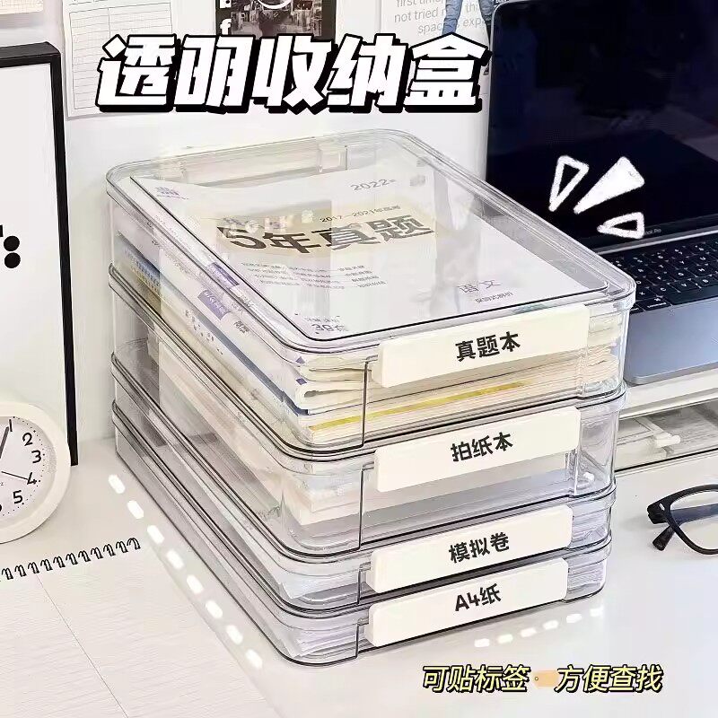 家用证件收纳盒包A4透明档案盒子
