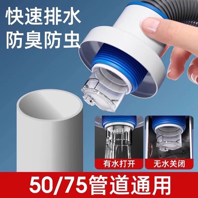 防返臭密封塞圈地漏厨房洗菜盆止逆阀排水下水管道封口盖堵口神器