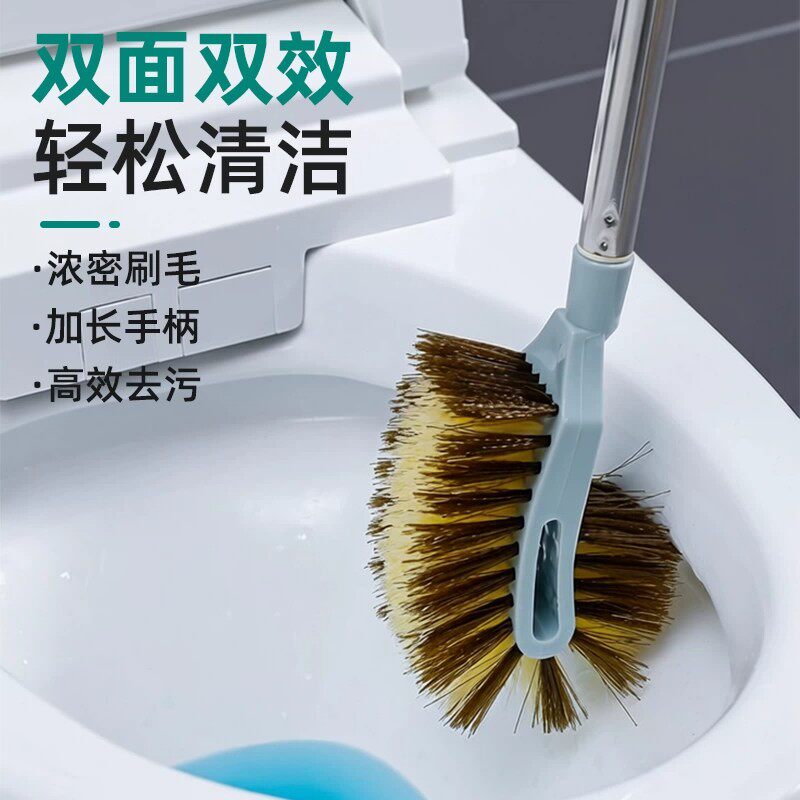 马桶刷子家用加长双面无死角清洗厕所刷卫生间挂墙软毛缝隙洁厕刷