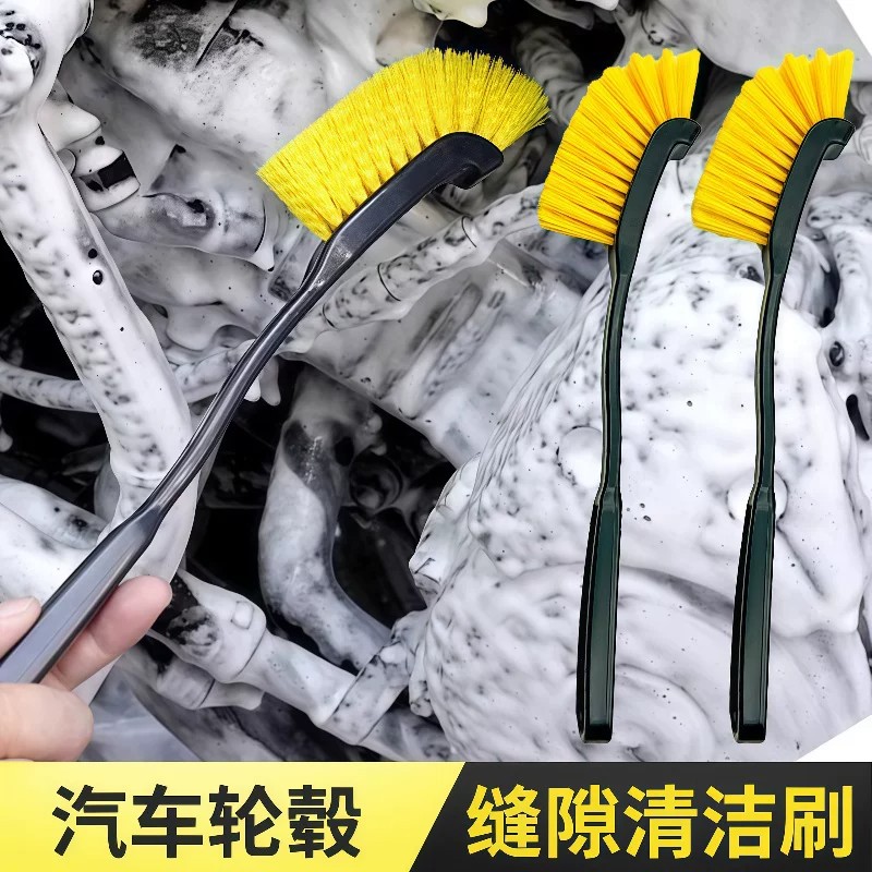 汽车摩托车长柄轮毂刷清洗工具套装轮毂清洗专用刷汽车摩托车专用