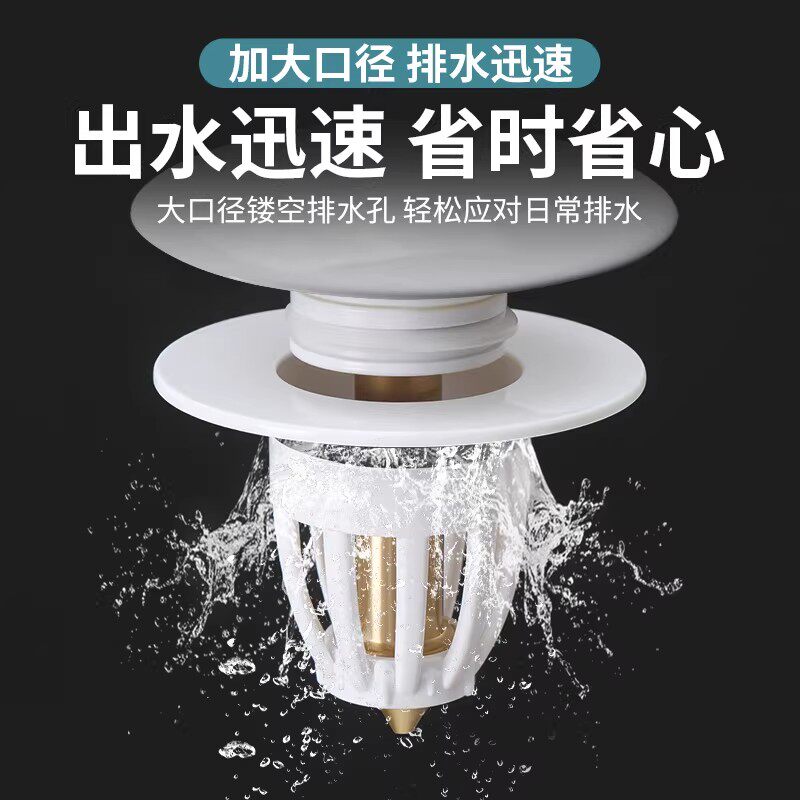 洗脸盆漏水塞陶瓷洗手盆按压式弹跳塞通用下水器配件洗脸池地漏塞