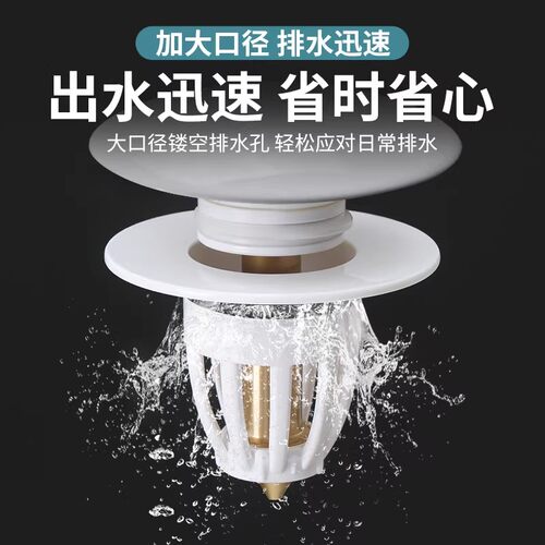 洗脸盆漏水塞陶瓷洗手盆按压弹跳