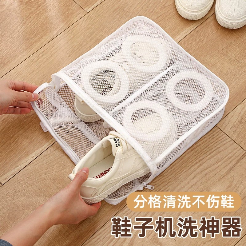 洗衣机专用洗鞋袋洗护鞋网袋套袋