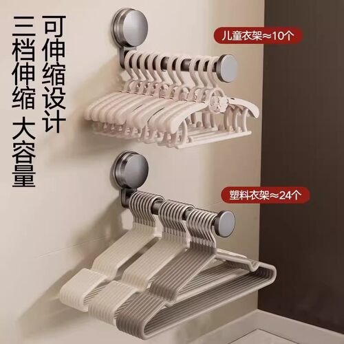 吸盘阳台衣架收纳神器家用多功能