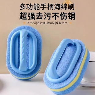 厨房浴室百洁瓷砖清洁刷玻璃洗手池去污厨房锅灶台墙面立净清洁刷