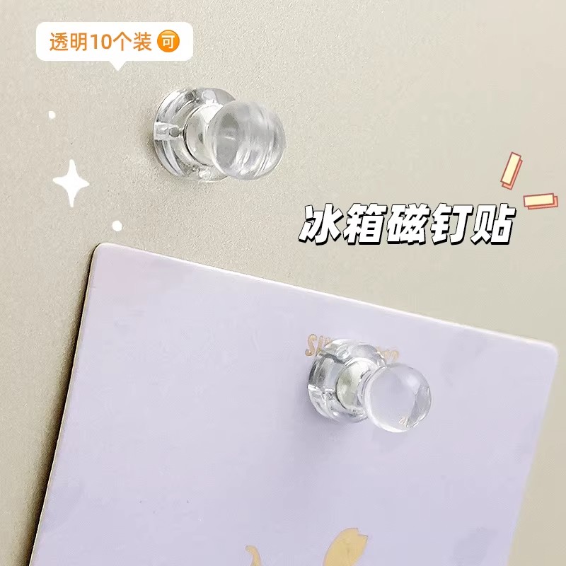 透明磁吸图钉冰箱贴封口磁性贴
