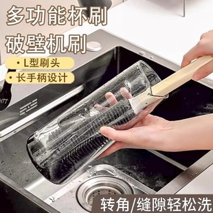 破壁机刷子长柄清洁刷杯刷硬毛刷厨房专用豆浆机清洗刷刷杯子神器