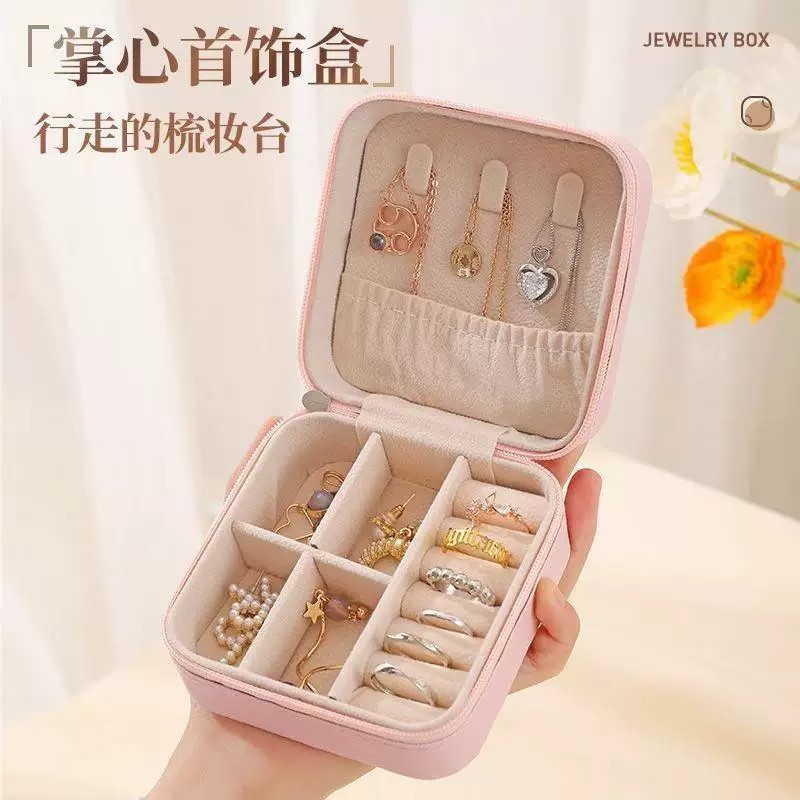 便携式分格首饰盒绒面拉链收纳盒