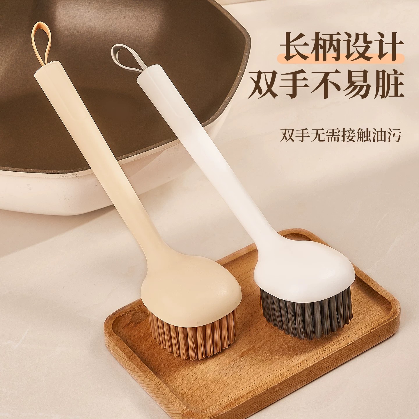 厨房专用洗碗洗锅长柄刷子不沾油