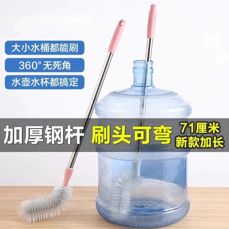 纯净水桶专用刷长柄饮水机水桶刷