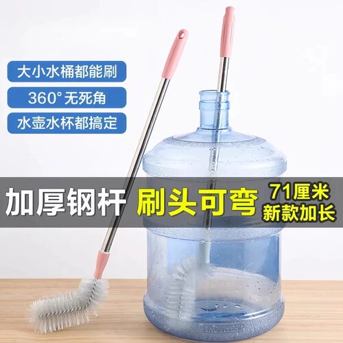 纯净水桶专用刷长柄饮水机水桶刷