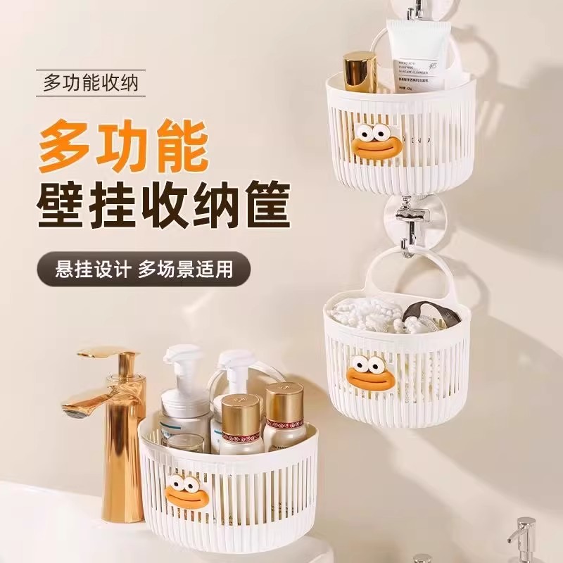 多功能小挂篮卫生间浴室废弃收纳