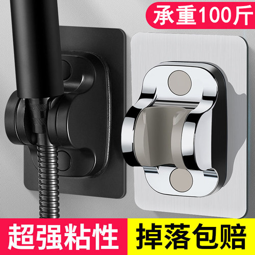 花洒支架底座淋浴喷头固定器