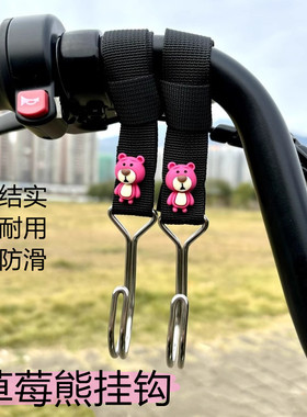 电动车不锈钢卡通挂钩前置通用电瓶车摩托车婴儿车头盔挂物神器