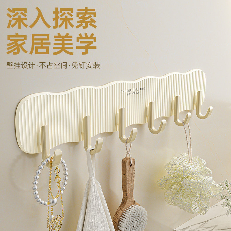 奶油风连排挂钩宿舍强力粘贴墙壁