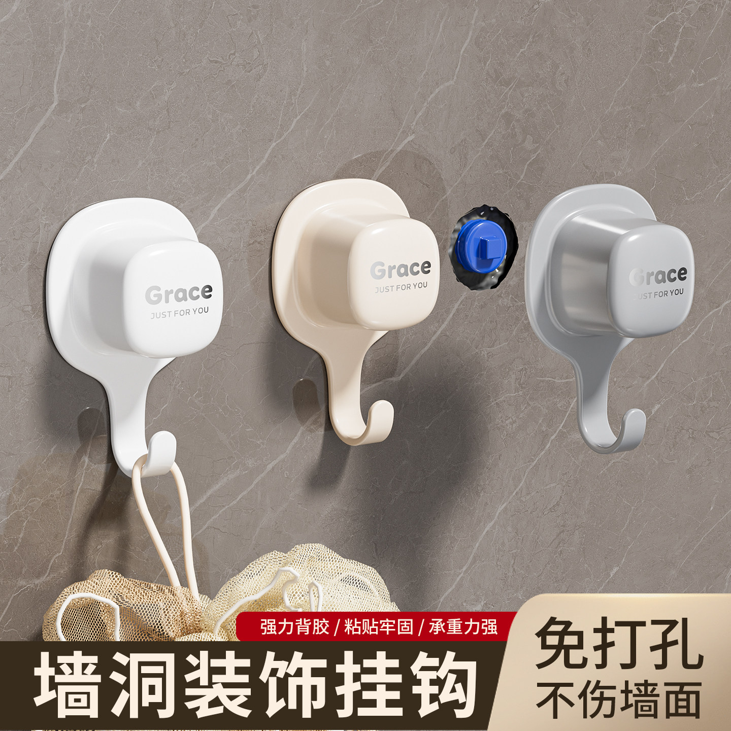 挂钩墙洞装饰遮丑盖水管遮挡堵头