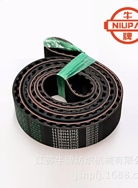 牛牌NPW400B专用配件 织机凸轮开口 同步带 织机小龙头