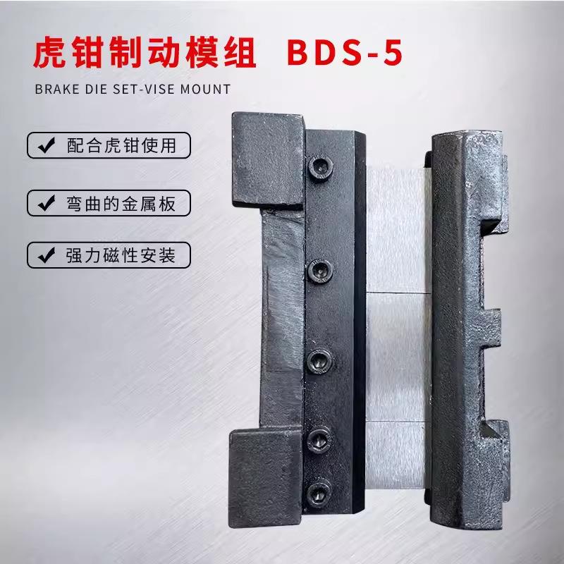 便携台钳折弯机多规格分段刀片强磁力吸附90度弯曲可定