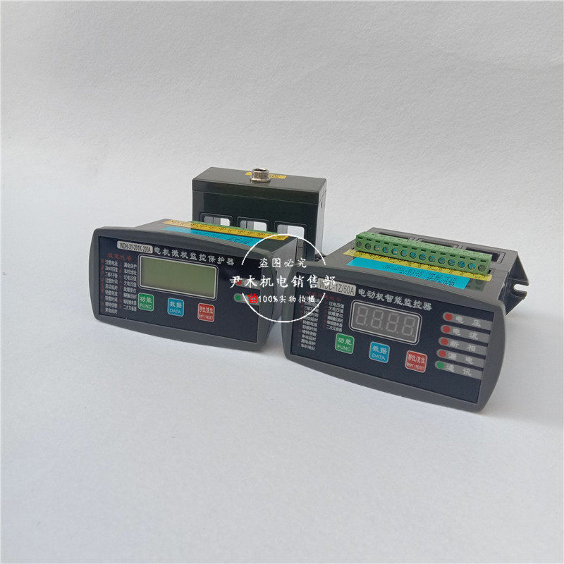 WDH-31-201K-700A 马达智能保护器 600A 电机微机监控装置 80A