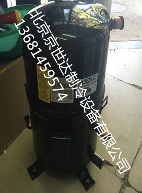H2BG104DBEE H2BG124DBEE H25G144DBEE布里斯托空调 冷水机压缩机
